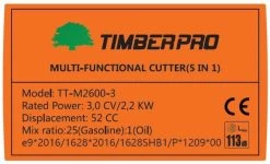 TIMBERPRO - 5-in-1 – Multitool – Benzine - Kettingzaag - Bosmaaier -Kantenmaaier - Haagschaar - Verlengstuk - 52 Cc. -Tuin Gerelateerd 1200x729 1